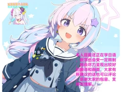 Page 34 of Natsu to Yume no Kitsune - Summer Dream Fox