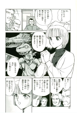 Page 102 of Actraiser Volume 01