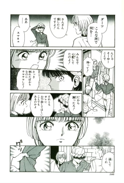 Page 112 of Actraiser Volume 01