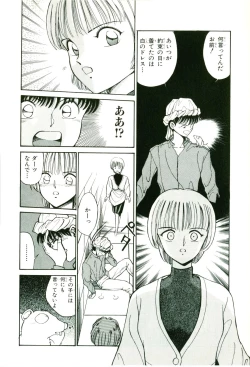 Page 114 of Actraiser Volume 01