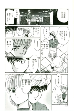 Page 116 of Actraiser Volume 01