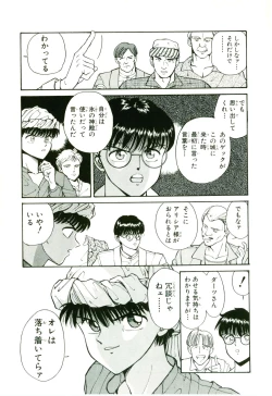 Page 127 of Actraiser Volume 01