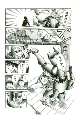 Page 12 of Actraiser Volume 01