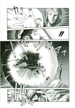 Page 153 of Actraiser Volume 01