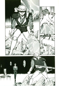 Page 157 of Actraiser Volume 01