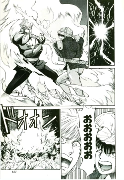 Page 161 of Actraiser Volume 01