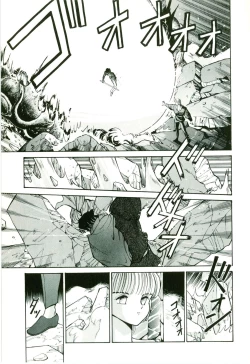 Page 167 of Actraiser Volume 01