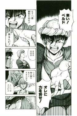 Page 172 of Actraiser Volume 01