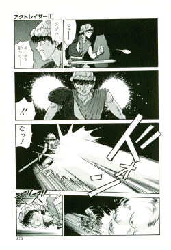 Page 179 of Actraiser Volume 01