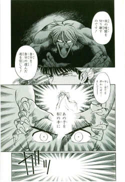 Page 183 of Actraiser Volume 01