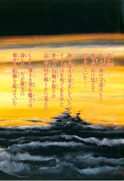 Page 6 of Actraiser Volume 01