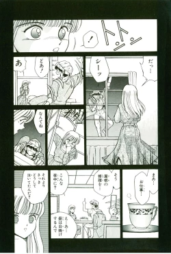 Page 93 of Actraiser Volume 01