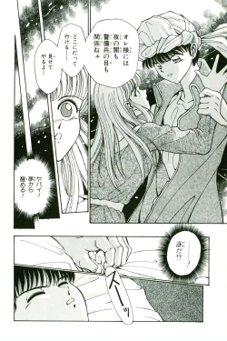 Page 96 of Actraiser Volume 01