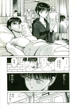 Page 97 of Actraiser Volume 01