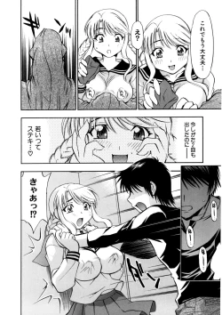 Page 101 of Bukkake Milk Pudding