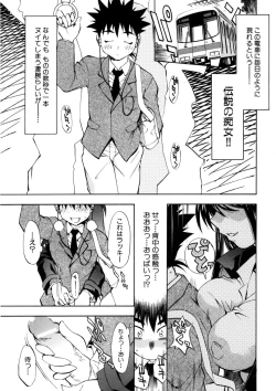 Page 4 of Bukkake Milk Pudding