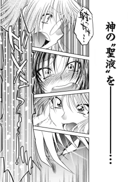 Page 165 of Kaitou Jukujo Kuroageha