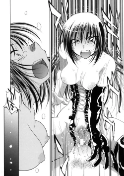 Page 179 of Kaitou Jukujo Kuroageha