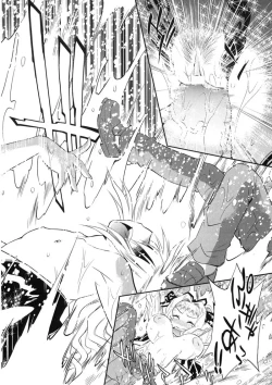 Page 187 of Kaitou Jukujo Kuroageha