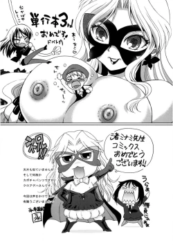 Page 214 of Kaitou Jukujo Kuroageha