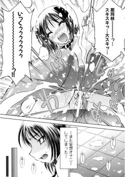 Page 28 of Kaitou Jukujo Kuroageha