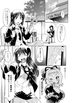 Page 98 of Kaitou Jukujo Kuroageha