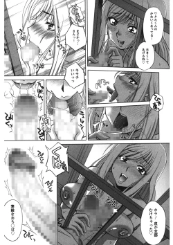 Page 144 of Rennyu Maman