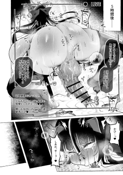 Page 21 of Hentai Senzuri Zanmai Dosukebe Sao Miko Shimai