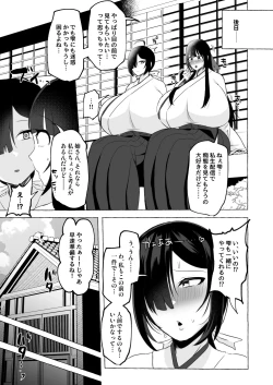 Page 38 of Hentai Senzuri Zanmai Dosukebe Sao Miko Shimai