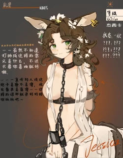 Page 1 of 洁西卡的榨汁计划