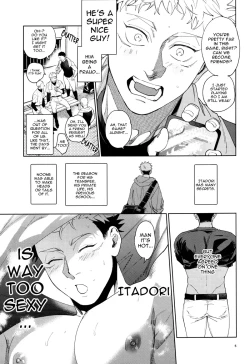 Page 4 of Totsujo Nyuubu Shitekita Danshi ga Erosugite Nanmo okoranai hazu ga naku – Jujutsu Kaisen dj