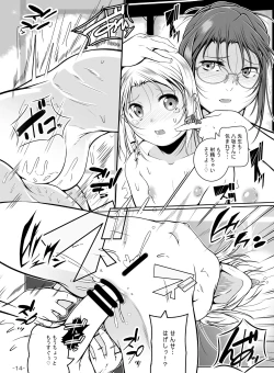 Page 15 of Futanari Sensei no Seikyouiku Jisshuu