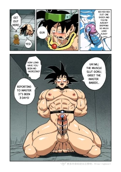 Page 4 of Brainwashed Goku 2
