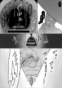 Page 20 of Madoushi Melecy no Tougenkyou - Madoushi Elf o Osou Yasumi Nai Clitoris Jigoku 2 CliOnaho Boukou Biyaku Zuke Nyoudou Zeme Kogata Shokushu