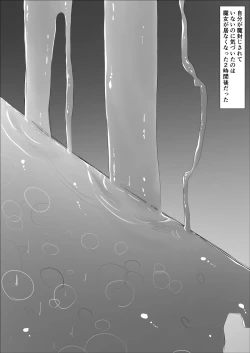 Page 27 of Madoushi Melecy no Tougenkyou - Madoushi Elf o Osou Yasumi Nai Clitoris Jigoku 2 CliOnaho Boukou Biyaku Zuke Nyoudou Zeme Kogata Shokushu