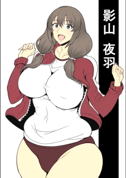 Page 21 of Dame Haha dakedo Suki nanda! - useless mother, but I love her!