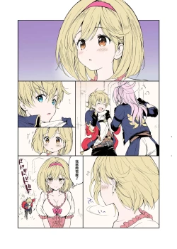 Page 137 of Djeeta-chan no Renai Battle na Hibi Soushuuhen | 吉塔的戀愛戰鬥歲月 總集篇