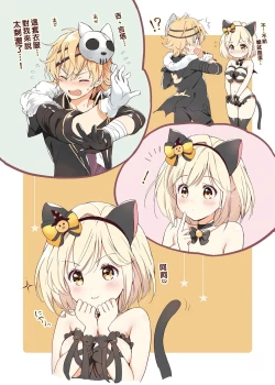 Page 148 of Djeeta-chan no Renai Battle na Hibi Soushuuhen | 吉塔的戀愛戰鬥歲月 總集篇