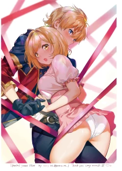 Page 152 of Djeeta-chan no Renai Battle na Hibi Soushuuhen | 吉塔的戀愛戰鬥歲月 總集篇