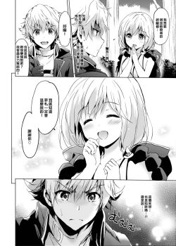 Page 37 of Djeeta-chan no Renai Battle na Hibi Soushuuhen | 吉塔的戀愛戰鬥歲月 總集篇