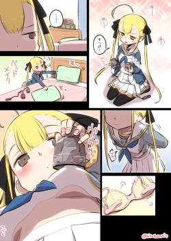 Page 4 of 千歳來未の性感開拓録