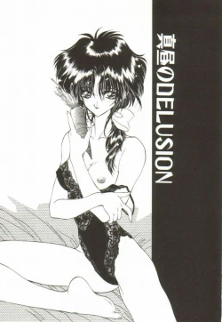 Page 113 of Lunagenic Doll