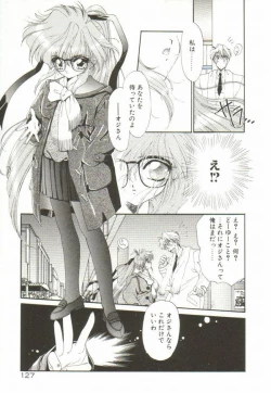 Page 131 of Lunagenic Doll