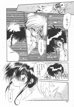 Page 46 of Lunagenic Doll