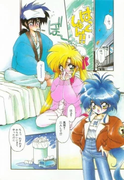 Page 58 of Lunagenic Doll