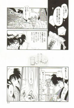 Page 61 of Lunagenic Doll