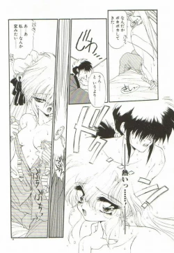 Page 62 of Lunagenic Doll