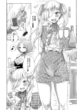 Page 20 of Trick or Treat