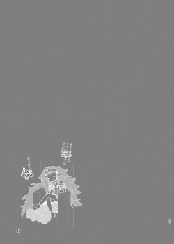 Page 41 of The End Of The Beast