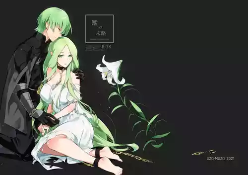 Download The End Of The Beast